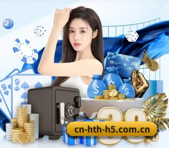 华体会 APP - hth